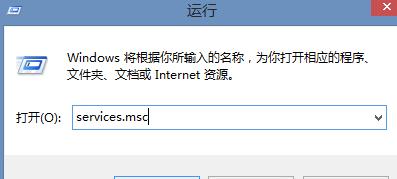 Win8.1系統(tǒng)啟動(dòng)顯示Pniopcac.exe錯(cuò)誤的解決方法 Win8.1系統(tǒng)啟動(dòng)顯示Pniopcac.exe錯(cuò)誤的解決方法