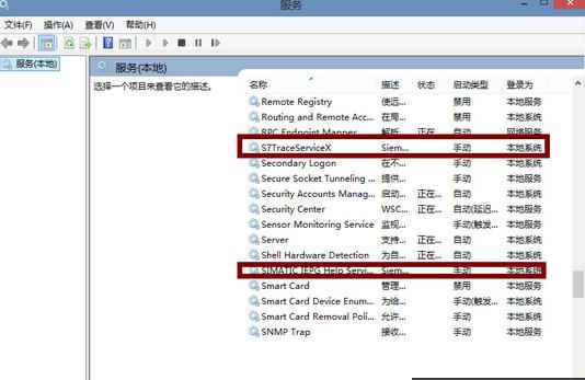 Win8.1系統(tǒng)啟動(dòng)顯示Pniopcac.exe錯(cuò)誤的解決方法 Win8.1系統(tǒng)啟動(dòng)顯示Pniopcac.exe錯(cuò)誤的解決方法