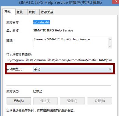 Win8.1系統(tǒng)啟動(dòng)顯示Pniopcac.exe錯(cuò)誤的解決方法 Win8.1系統(tǒng)啟動(dòng)顯示Pniopcac.exe錯(cuò)誤的解決方法