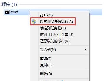 Win8出現(xiàn)藍屏顯示錯誤代碼0x80040200的解決方法 Win8出現(xiàn)藍屏顯示錯誤代碼0x80040200的解決方法