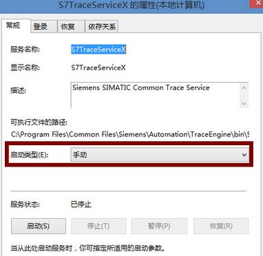 Win8.1系統(tǒng)啟動(dòng)顯示Pniopcac.exe錯(cuò)誤的解決方法 Win8.1系統(tǒng)啟動(dòng)顯示Pniopcac.exe錯(cuò)誤的解決方法