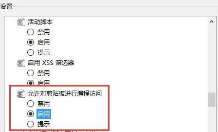 Win8.1_(ki)C(j)@ʾloading systemĆ(wn)}