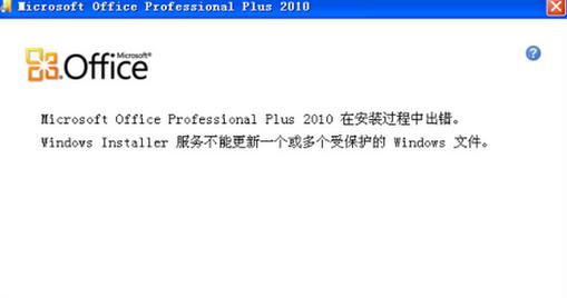 Officeܛ2010汾ʾe(cu)`ĽQ
