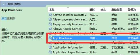 Win8ϵy(tng)аbFlashĽQ