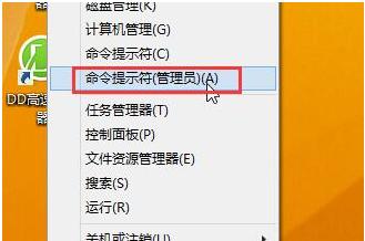 Win8系統(tǒng)在沒有權(quán)限的情況下如何通過del/dr命令來刪除 Win8系統(tǒng)在沒有權(quán)限的情況下如何通過del/dr命令來刪除