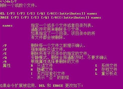 Win8系統(tǒng)在沒有權(quán)限的情況下如何通過del/dr命令來刪除 Win8系統(tǒng)在沒有權(quán)限的情況下如何通過del/dr命令來刪除
