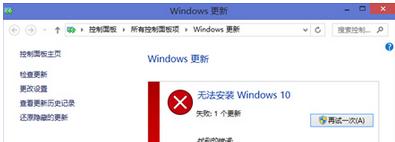 win8.1升級(jí)win10過(guò)程中提示800703f1錯(cuò)誤代碼的解決方法 win8.1升級(jí)win10過(guò)程中提示800703f1錯(cuò)誤代碼的解決方法