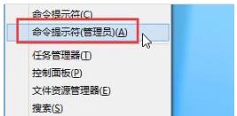 win8.1升級(jí)win10過(guò)程中提示800703f1錯(cuò)誤代碼的解決方法 win8.1升級(jí)win10過(guò)程中提示800703f1錯(cuò)誤代碼的解決方法