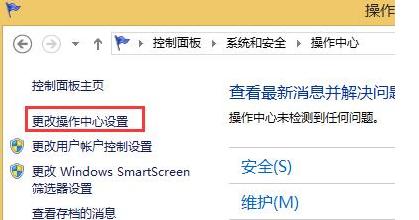 win8.1升級(jí)win10過(guò)程中提示800703f1錯(cuò)誤代碼的解決方法 win8.1升級(jí)win10過(guò)程中提示800703f1錯(cuò)誤代碼的解決方法