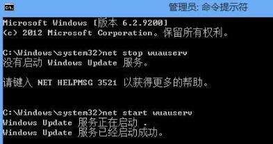 win8.1升級(jí)win10過(guò)程中提示800703f1錯(cuò)誤代碼的解決方法 win8.1升級(jí)win10過(guò)程中提示800703f1錯(cuò)誤代碼的解決方法