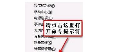 Win8.1ϵy(tng)гF(xin)̫W(wng)ޡĆ}