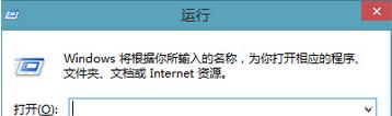 Win8系統(tǒng)開(kāi)啟UEFI快速啟動(dòng)模式 Win8系統(tǒng)開(kāi)啟UEFI快速啟動(dòng)模式