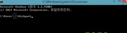 Win8系統(tǒng)開(kāi)啟UEFI快速啟動(dòng)模式 Win8系統(tǒng)開(kāi)啟UEFI快速啟動(dòng)模式