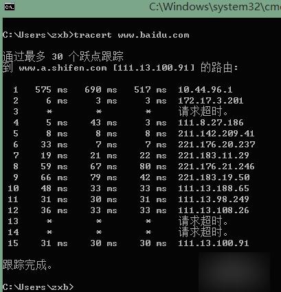 ·ԃ(xn)tracert÷