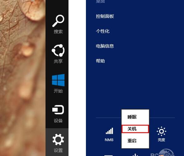 新手必備!win8使用教程是怎樣? 新手必備!win8使用教程是怎樣?