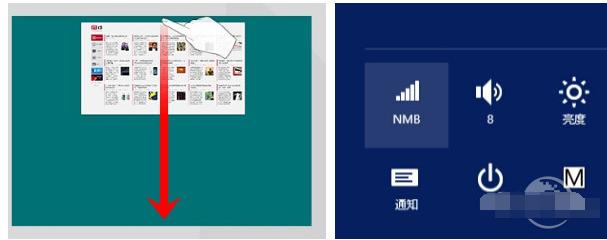 新手必備!win8使用教程是怎樣? 新手必備!win8使用教程是怎樣?