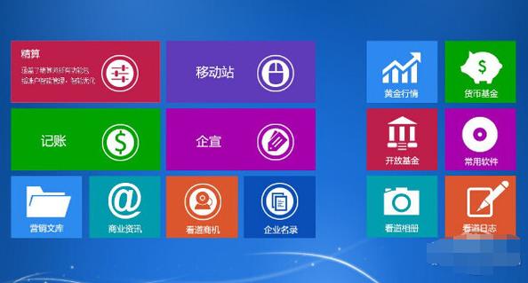 win8系統(tǒng)好用嗎?有哪些優(yōu)勢(shì)? win8系統(tǒng)好用嗎?有哪些優(yōu)勢(shì)?