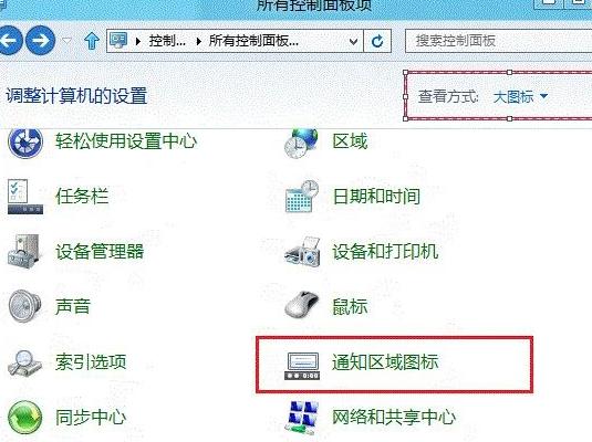 win8語言欄不見了如何解決? win8語言欄不見了如何解決?