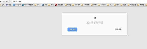 win8系統(tǒng)升級(jí)后apache服務(wù)啟動(dòng)失敗如何解決? win8系統(tǒng)升級(jí)后apache服務(wù)啟動(dòng)失敗如何解決?