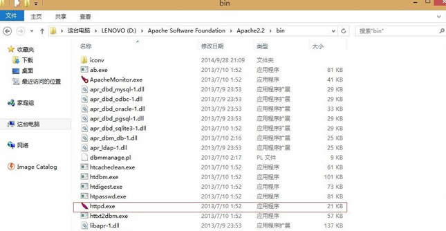 win8系統(tǒng)升級(jí)后apache服務(wù)啟動(dòng)失敗如何解決? win8系統(tǒng)升級(jí)后apache服務(wù)啟動(dòng)失敗如何解決?