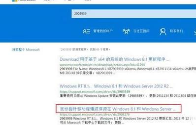 win8.1ΑƄ(bio)DĽQk