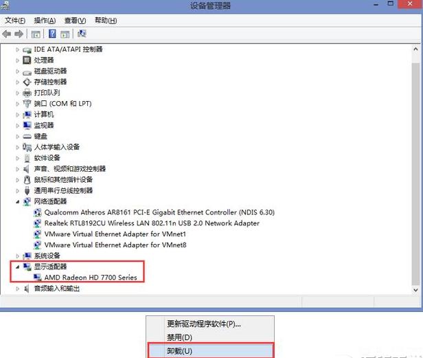 win8.1開機出現(xiàn)花屏如何解決? win8.1開機出現(xiàn)花屏如何解決?