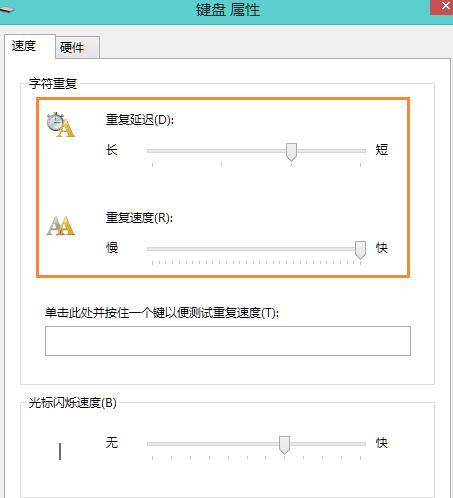 win8IP`ôOã