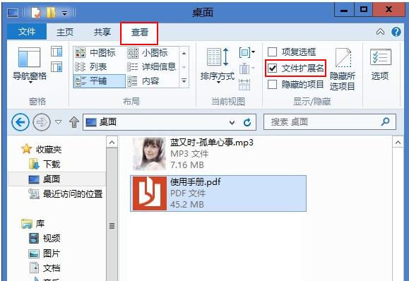 win8ϵyļUչô[أ