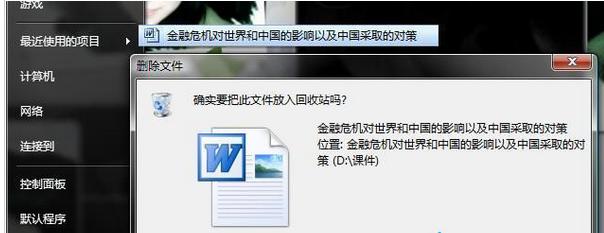 win8hļôֱӷվ