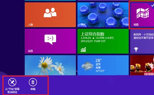 win8系統(tǒng)窗口透明化的解決辦法 win8系統(tǒng)窗口透明化的解決辦法