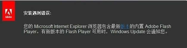 ̎win8XFlashʧĆ}