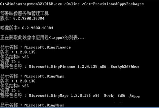_win8ϵyԎã