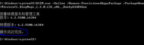 _win8ϵyԎã