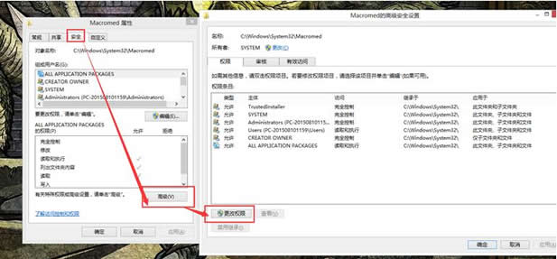̎win8XFlashʧĆ}