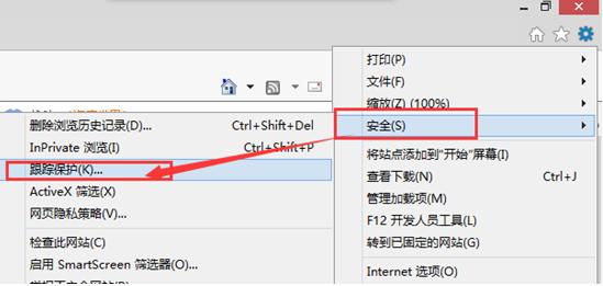 如何在win8系統(tǒng)中上網(wǎng)屏蔽煩人的小廣告 如何在win8系統(tǒng)中上網(wǎng)屏蔽煩人的小廣告