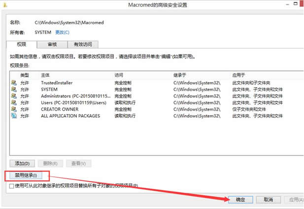 ̎win8XFlashʧĆ}