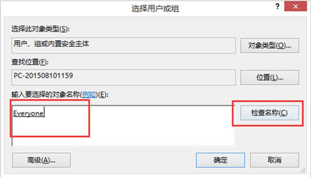 ̎win8XFlashʧĆ}