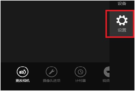 win8計算機(jī)的拍攝權(quán)限如何開啟 win8計算機(jī)的拍攝權(quán)限如何開啟