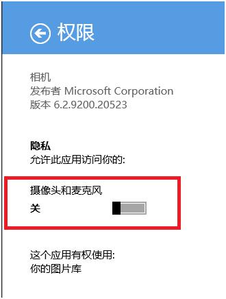 如何在win8系統(tǒng)中上網(wǎng)屏蔽煩人的小廣告 如何在win8系統(tǒng)中上網(wǎng)屏蔽煩人的小廣告