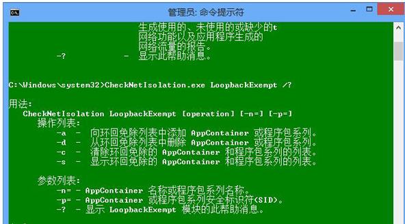 win8̵_ôQ