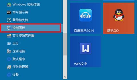 IIS是什么?怎么安裝? IIS是什么?怎么安裝?