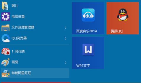 IIS是什么?怎么安裝? IIS是什么?怎么安裝?