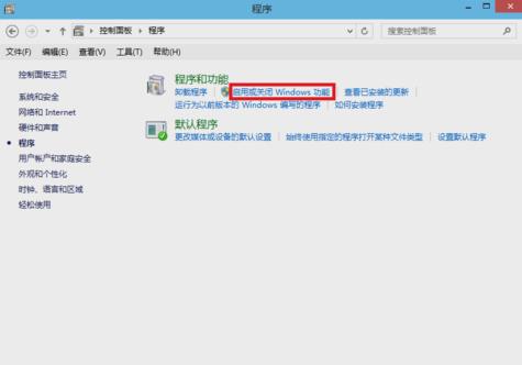 IIS是什么?怎么安裝? IIS是什么?怎么安裝?