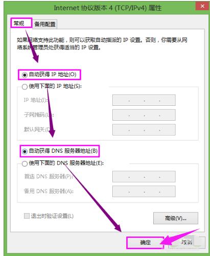 怎么解決路由器連接上但上不了網(wǎng)? 怎么解決路由器連接上但上不了網(wǎng)?