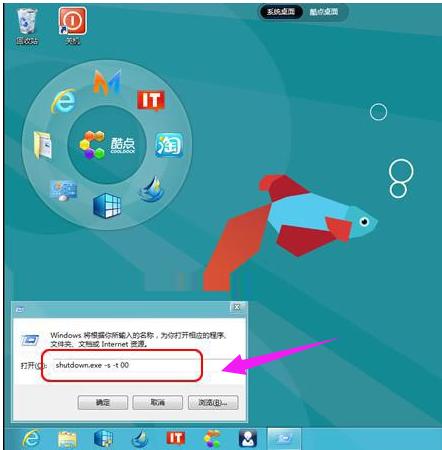 win8ôPC