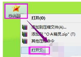 運(yùn)行程序提示access violation at address怎么解決? 運(yùn)行程序提示access violation at address怎么解決?