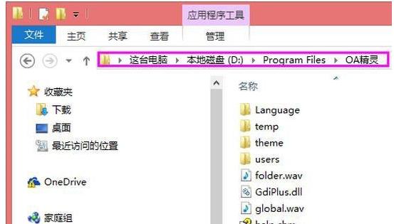 運(yùn)行程序提示access violation at address怎么解決? 運(yùn)行程序提示access violation at address怎么解決?