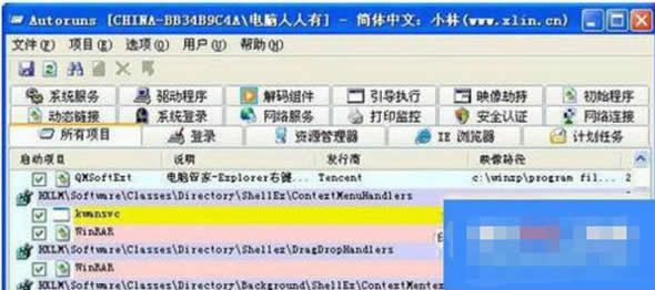 無(wú)法找到腳本文件如何解決? 無(wú)法找到腳本文件如何解決?