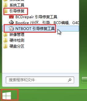 神舟電腦如何安裝win8.1win7雙系統(tǒng)? 神舟電腦如何安裝win8.1win7雙系統(tǒng)?