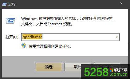 Win8.1系統(tǒng)開機后提示安全啟動未正確配置的解決辦法 Win8.1系統(tǒng)開機后提示安全啟動未正確配置的解決辦法